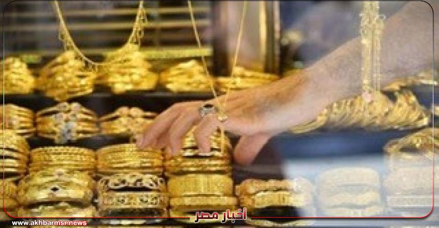أخبار مصر 2050