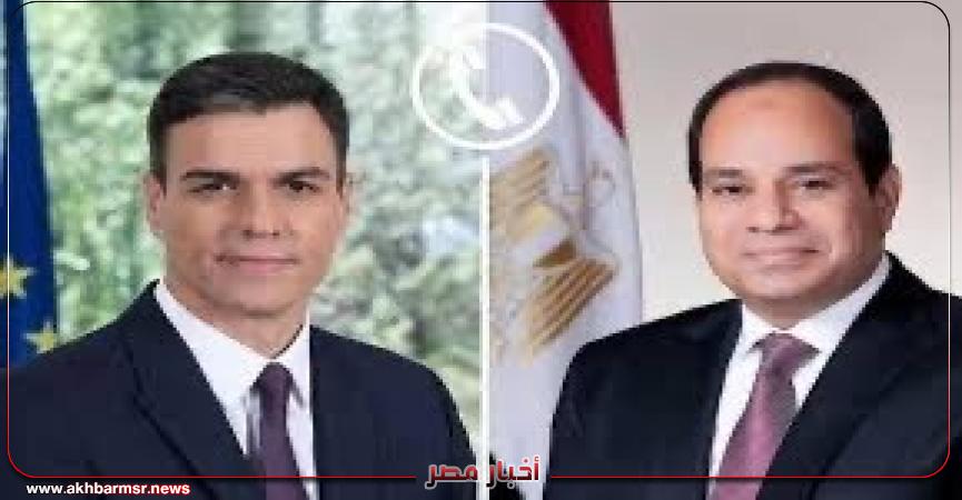 أخبار مصر 2050