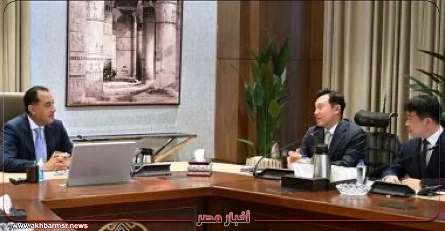 أخبار مصر 2050