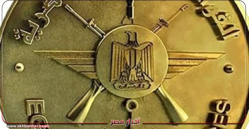 أخبار مصر 2050