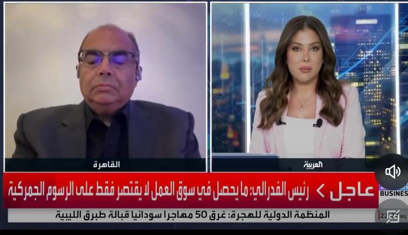 أخبار مصر 2050