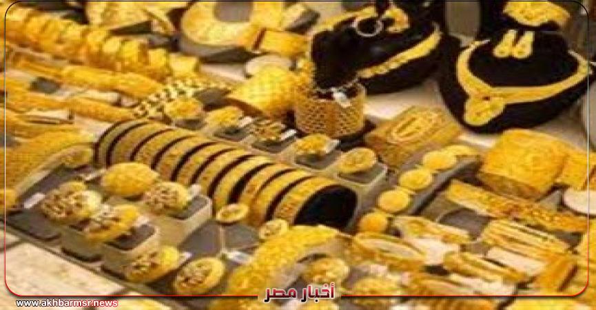 أخبار مصر 2050