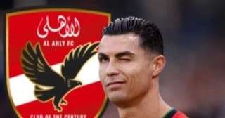 مكافآت كأس العالم للأندية سلاح الأهلي لضم كريستيانو رونالدو