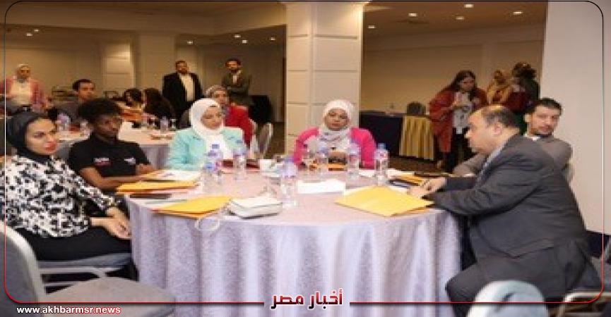 أخبار مصر 2050