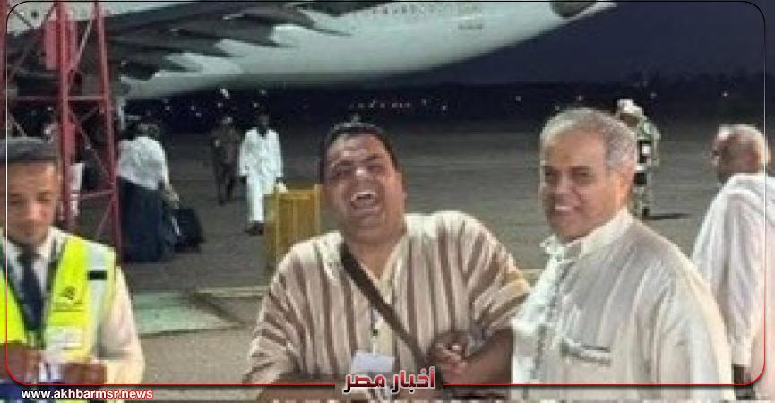 أخبار مصر 2050