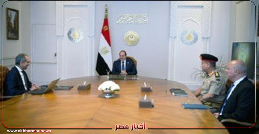 أخبار مصر 2050