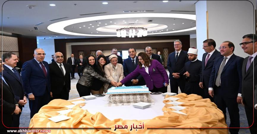 أخبار مصر 2050