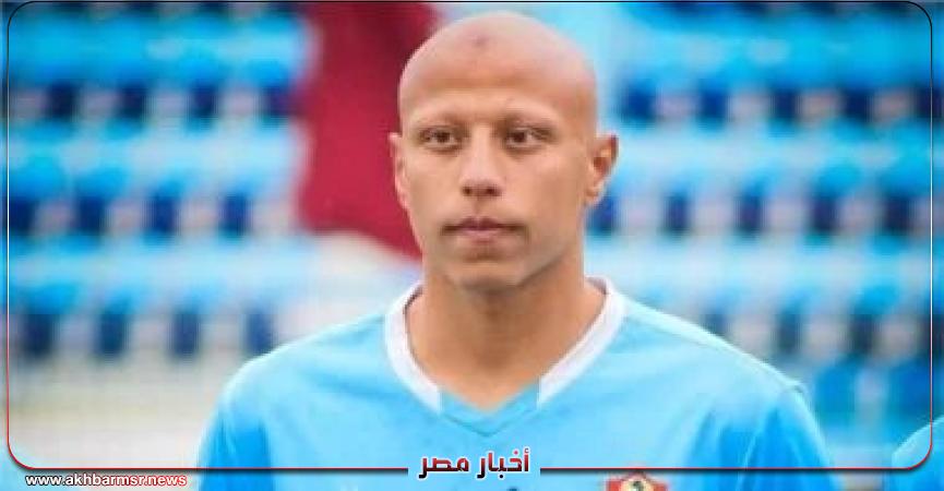 أخبار مصر 2050