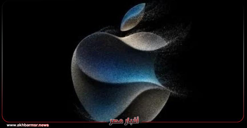 أخبار مصر 2050