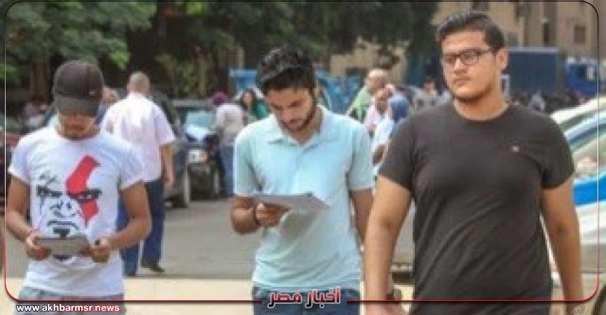 أخبار مصر 2050