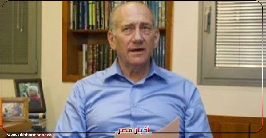 أخبار مصر 2050