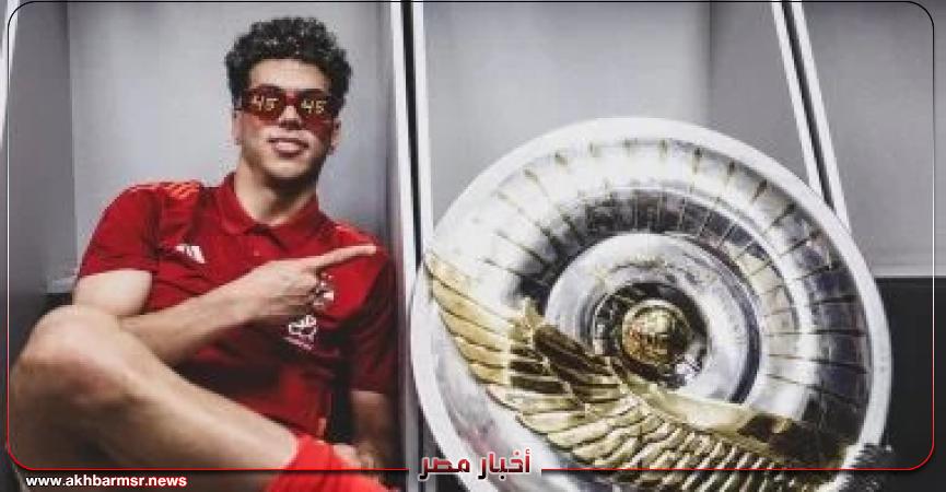 أخبار مصر 2050