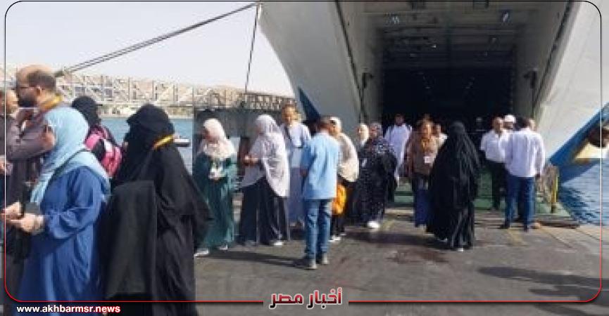 أخبار مصر 2050