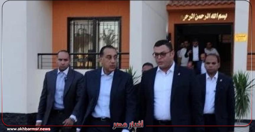 أخبار مصر 2050