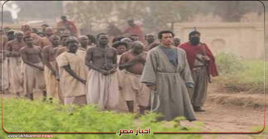 أخبار مصر 2050