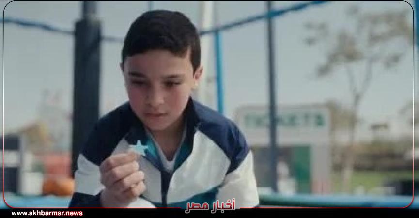 أخبار مصر 2050