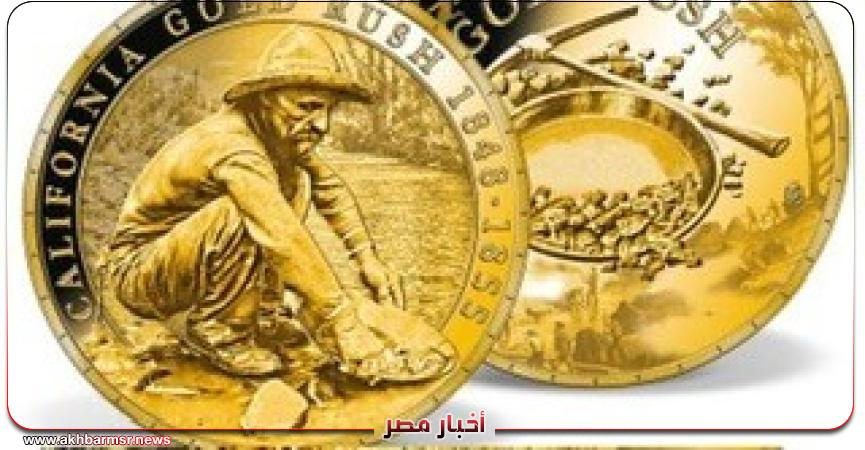 أخبار مصر 2050