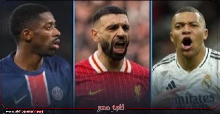 أخبار مصر 2050
