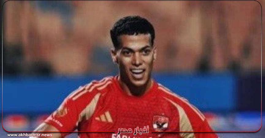 أخبار مصر 2050