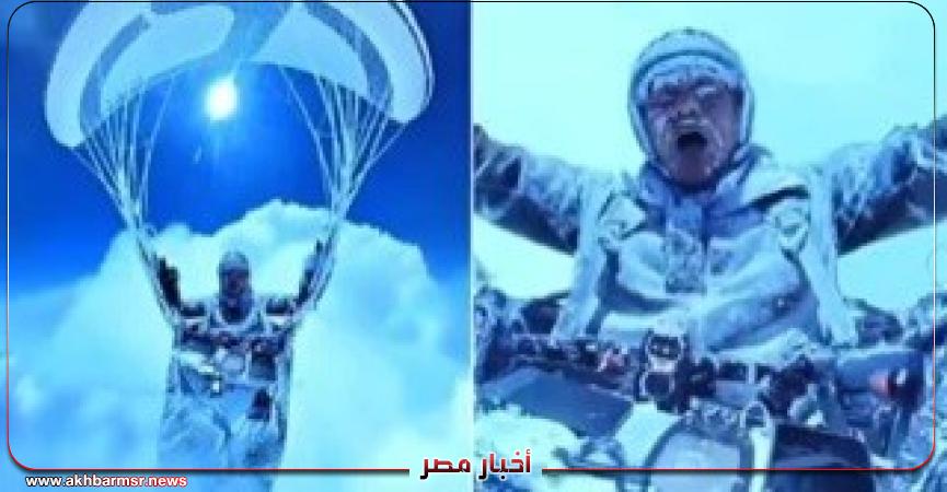 أخبار مصر 2050