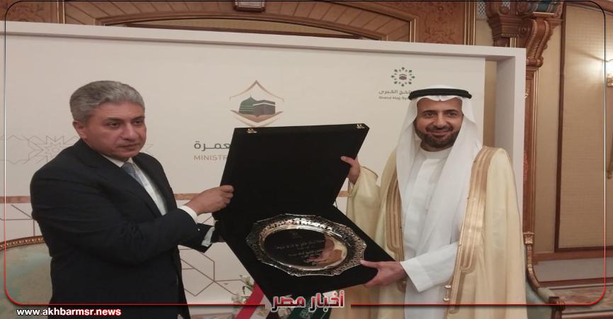 أخبار مصر 2050