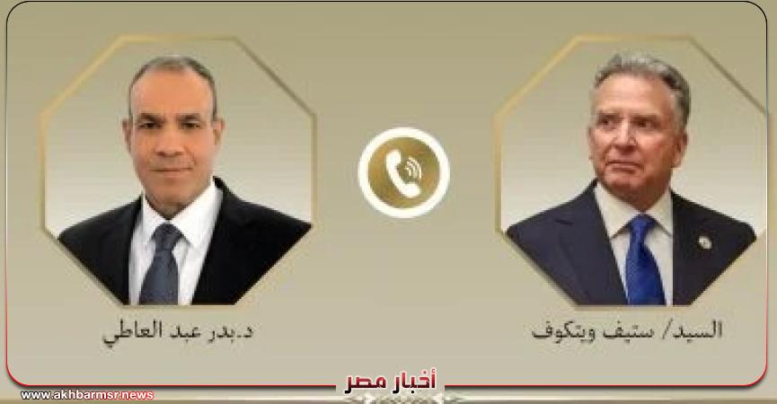 أخبار مصر 2050