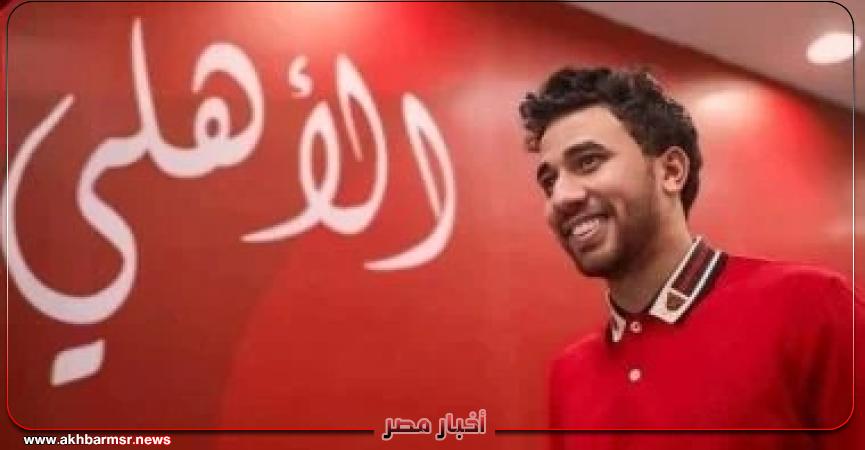 أخبار مصر 2050