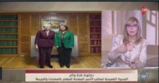 غادة والى تكشف أسباب استقالتها من مكتب الأمم المتحدة المعني بالمخدرات والجريمة