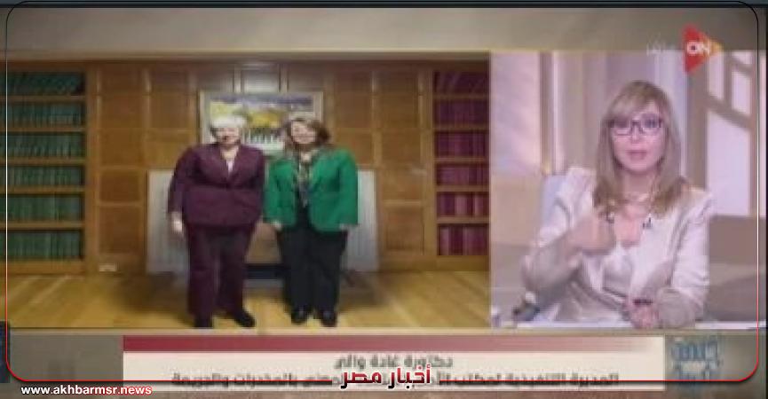 أخبار مصر 2050