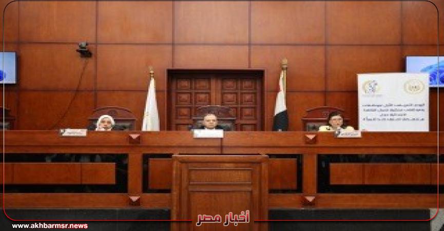 أخبار مصر 2050