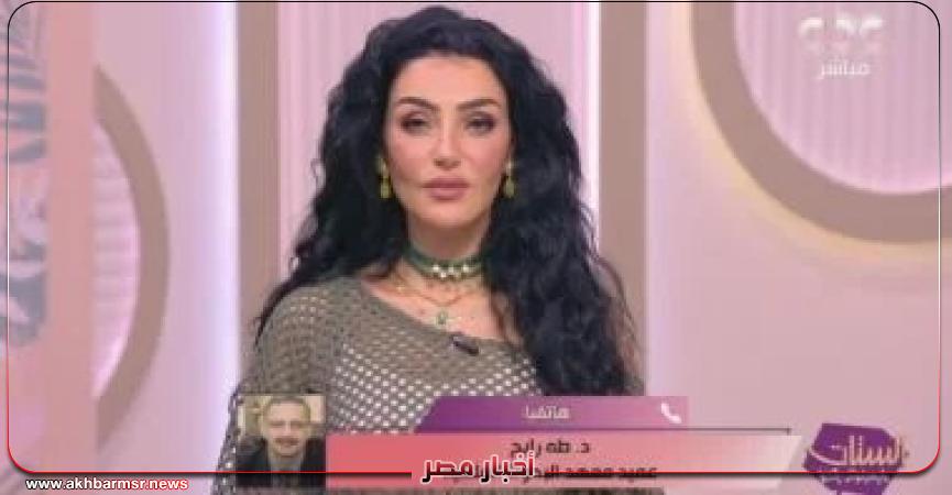 أخبار مصر 2050