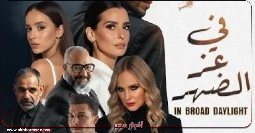 أخبار مصر 2050