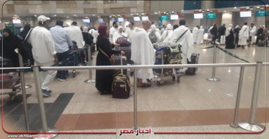 أخبار مصر 2050