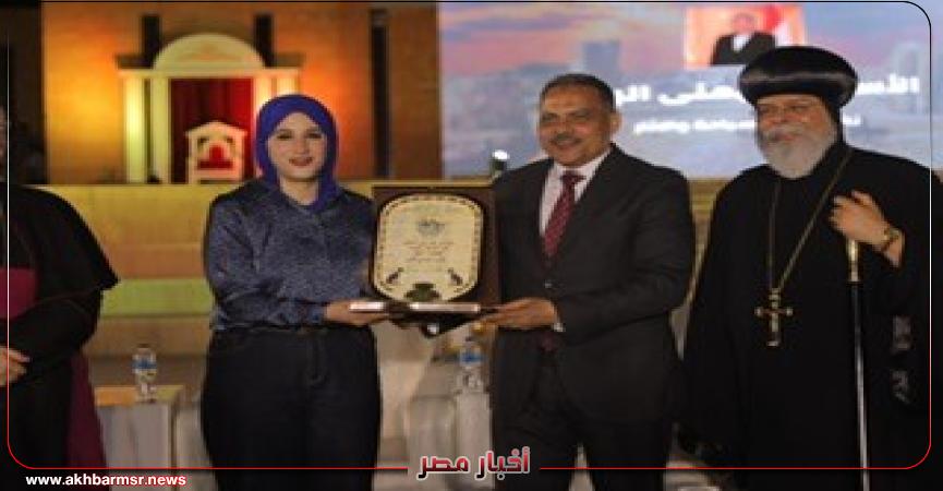 أخبار مصر 2050