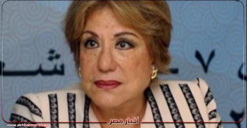 أخبار مصر 2050
