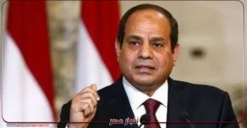 أخبار مصر 2050