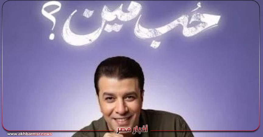 أخبار مصر 2050