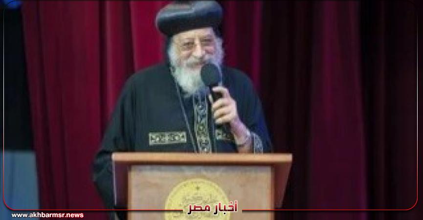 أخبار مصر 2050