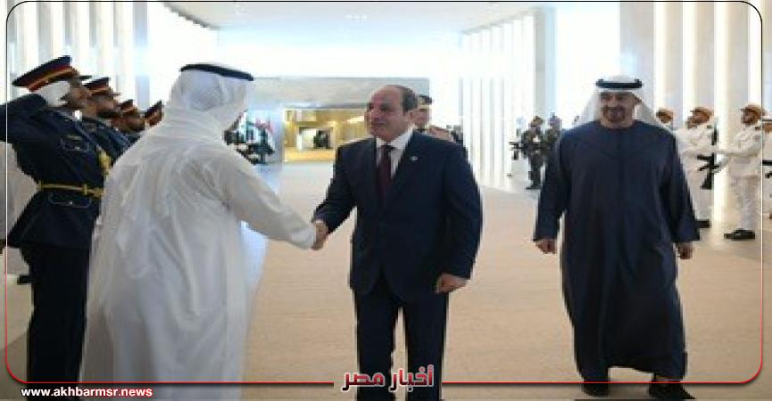 أخبار مصر 2050