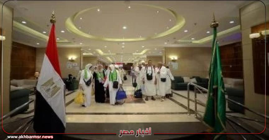 أخبار مصر 2050