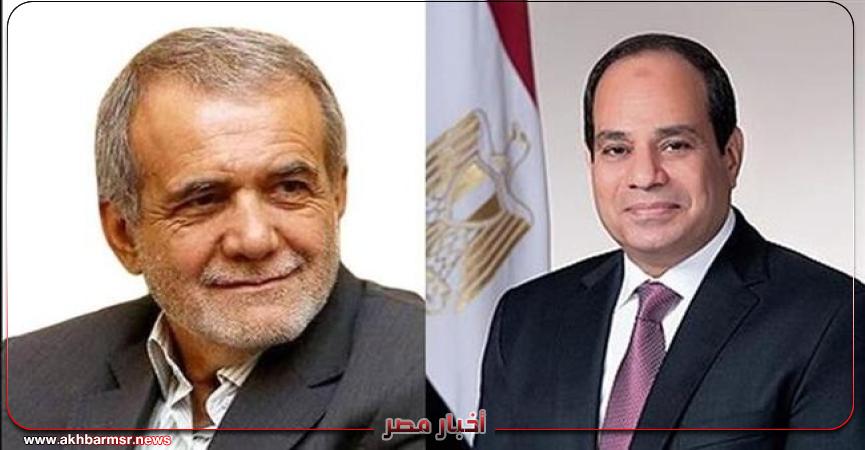أخبار مصر 2050