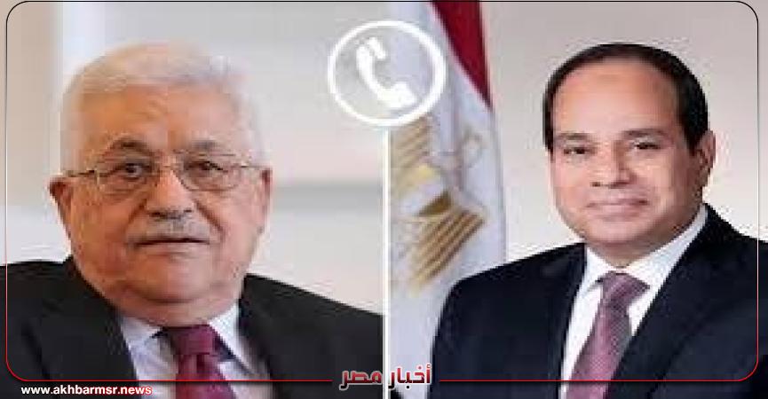 أخبار مصر 2050