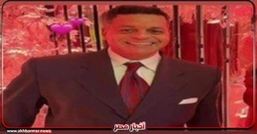 أخبار مصر 2050