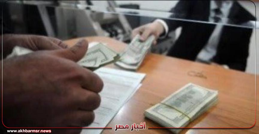 أخبار مصر 2050