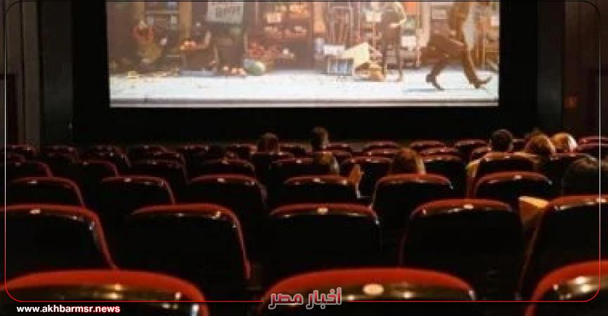 أخبار مصر 2050