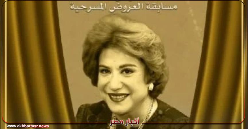 أخبار مصر 2050