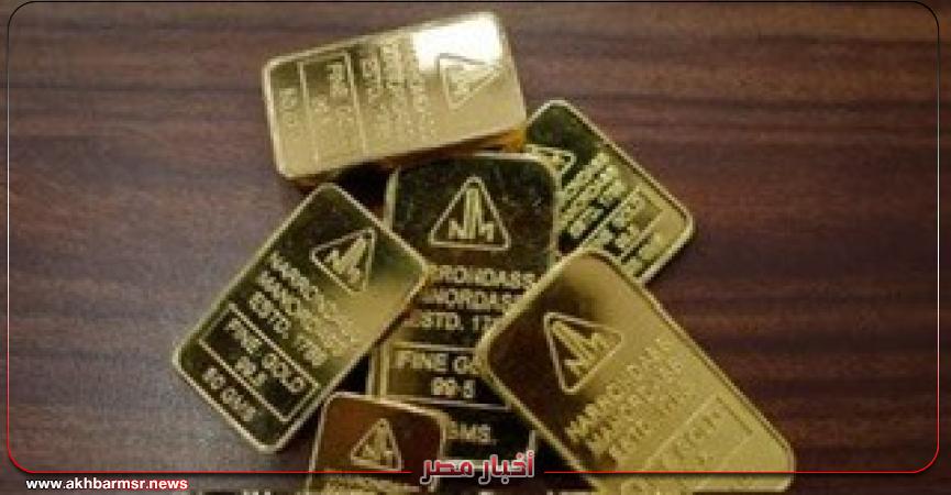 أخبار مصر 2050