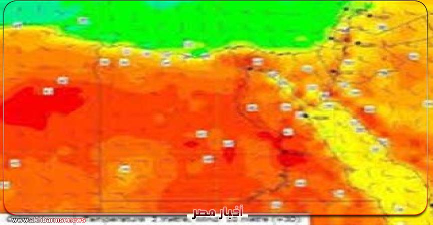 أخبار مصر 2050