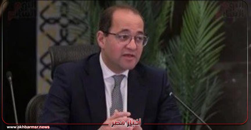 أخبار مصر 2050