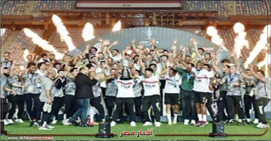 أخبار مصر 2050